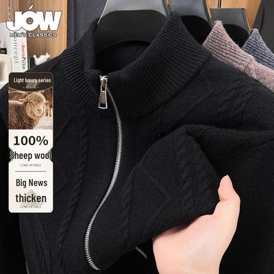 JOW Herren Schwergewicht 100% Wolle Jacquard Strickjacke