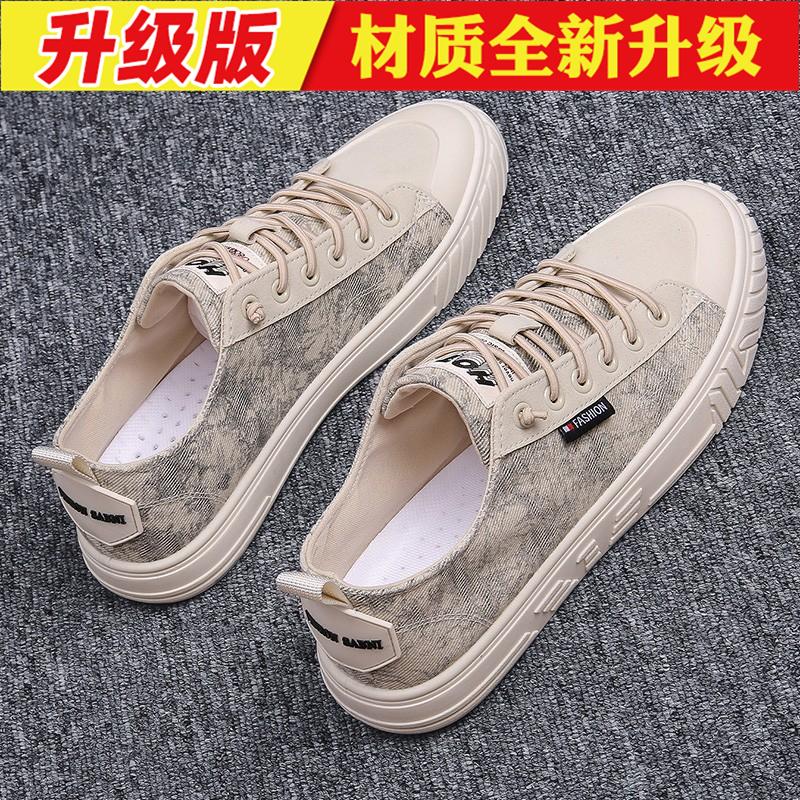 Plátěné pánské boty Podzimní trend Všestranné ležérní sportovní plátěnky Pánské prodyšné nazouvací trendy boty