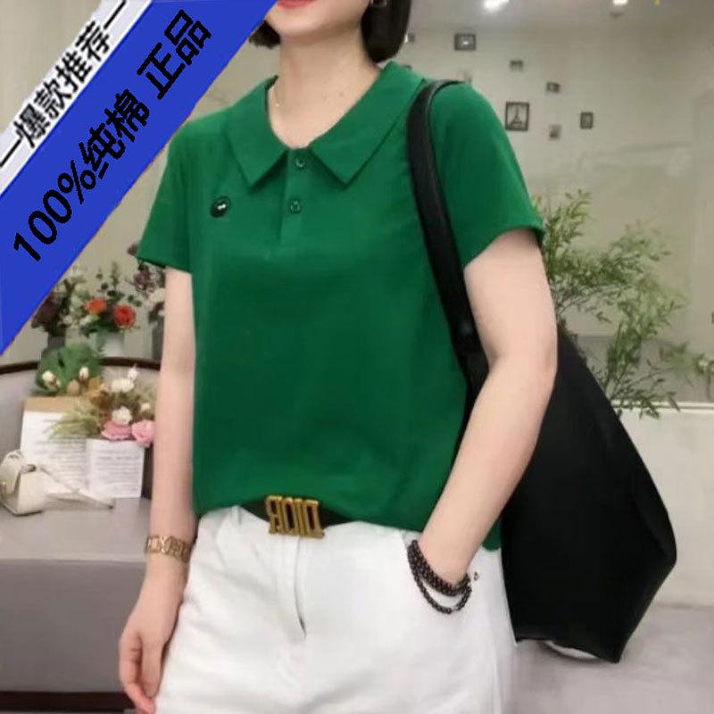 Women's High-End Summer Slimming Solid Color T-Shirt - Chic, Age-Defying Design
