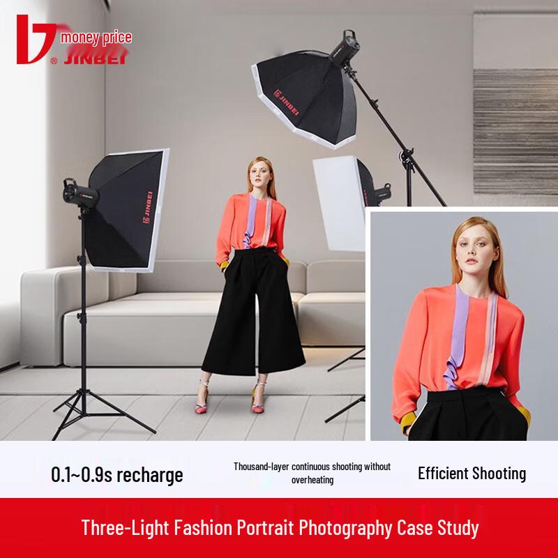 JINBEI DMII Series Studio Flash Strobe Light