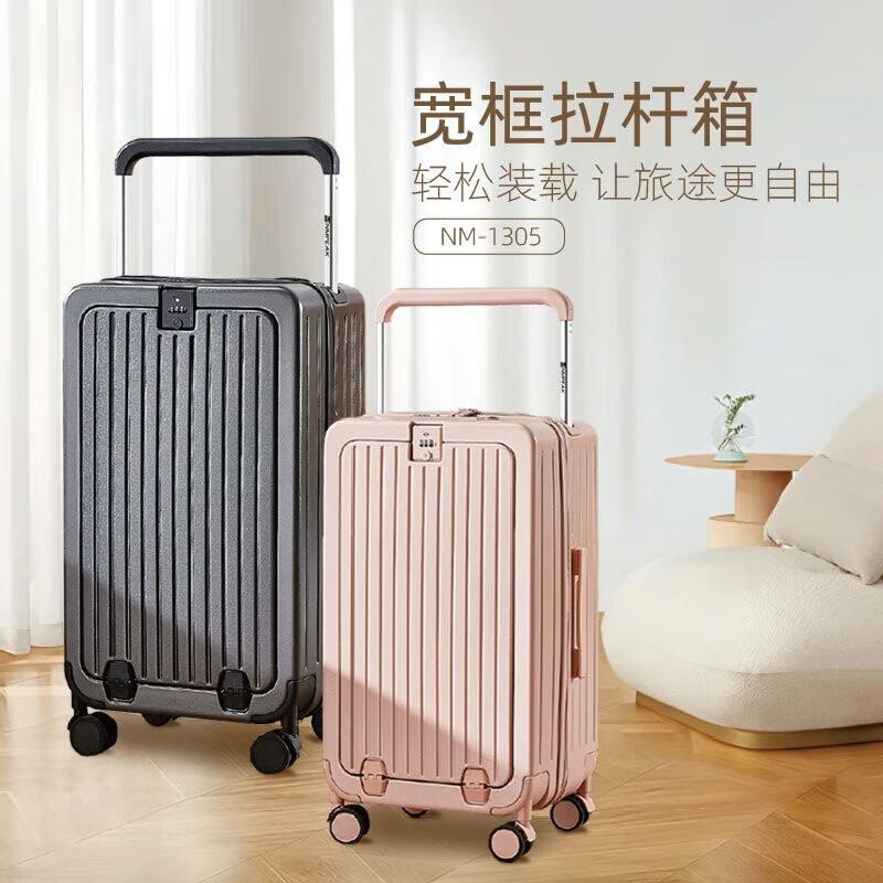 DASPAN NM-1305 Wide Pull Rod Travel Suitcase