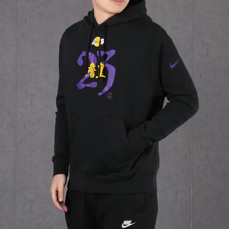 Nike Los Angeles Lakers LeBron James Sport Casual Pullover Hoodie Men Tops Black CU2932-010