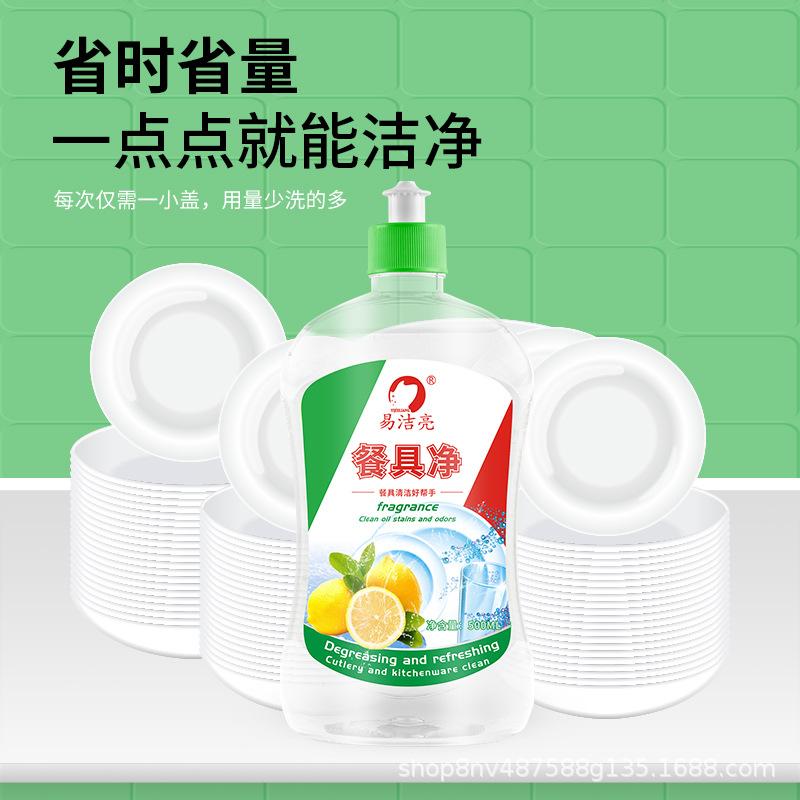 500ml Dishwashing Detergent