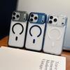 Phone Case IPhone 17 Pro Max Clear Magnetic Anti-Fingerprint Strong Magnet Anti-Yellowing Compatible With 17/16/15