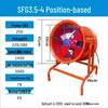 Industrial High-Power Axial Fan - Mobile Standalone, Low Noise, 220V/380V - Powerful Workshop Ventilation