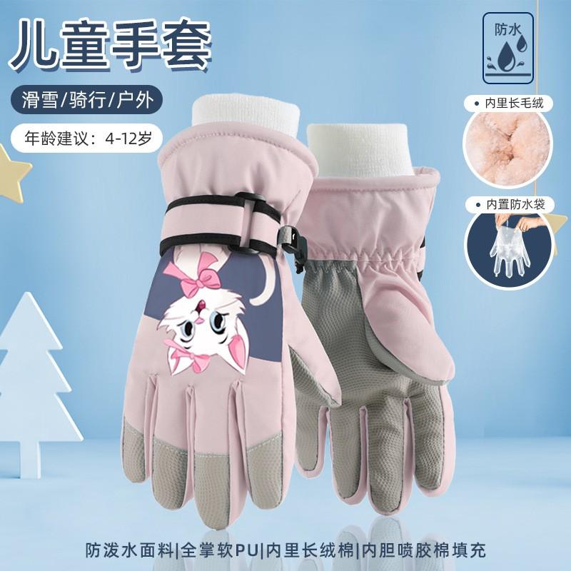 Kids Winter Ski Gloves Waterproof Thermal Touchscreen Warm Snow Boys Girls Cycling