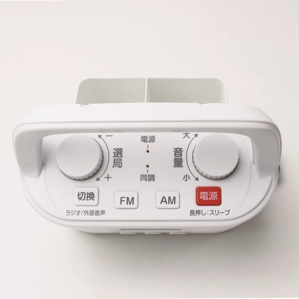 STAYER TV Mecharaku Handheld Speaker with Speaker, Radio, ST-TSRD-WH