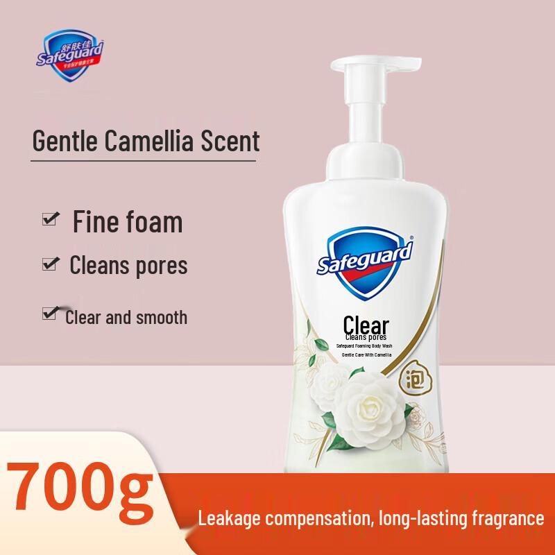 Safeguard Camellia Scent Foaming Body Wash