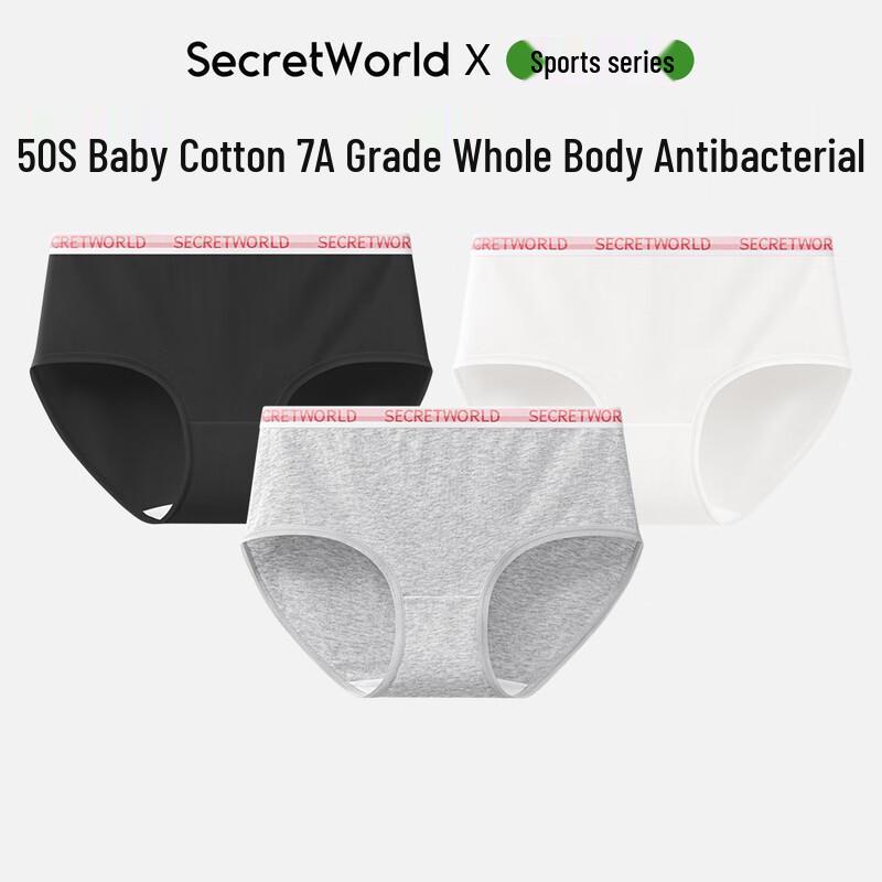 SecretWorld Damen 7A Antibakterielle Baumwoll-Slips Mehrpack