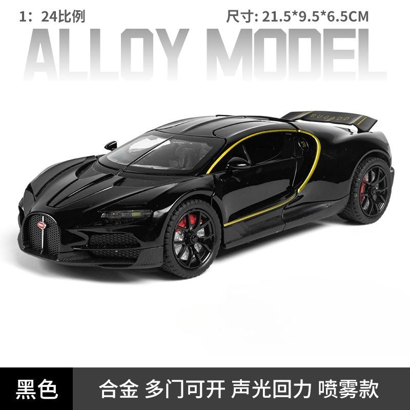 1:24 Tourbillon With Spray Supercar Alloy Muscle Car Model Sound and Light Pull Back Toy Collectibles Birthday gift