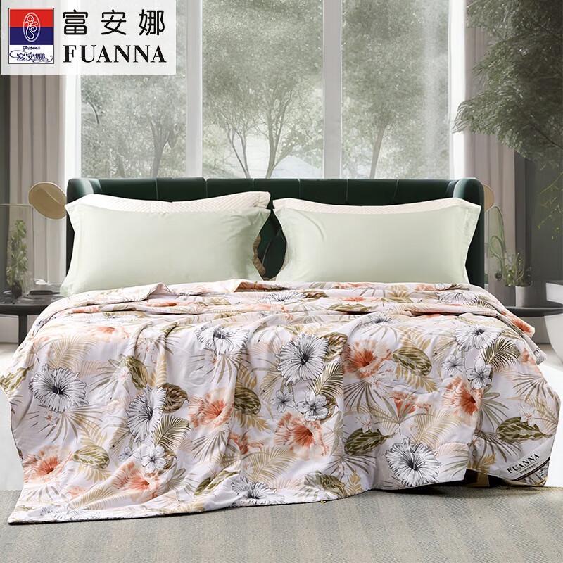 

Fuan An Printed Tussah Silk Summer Quilt