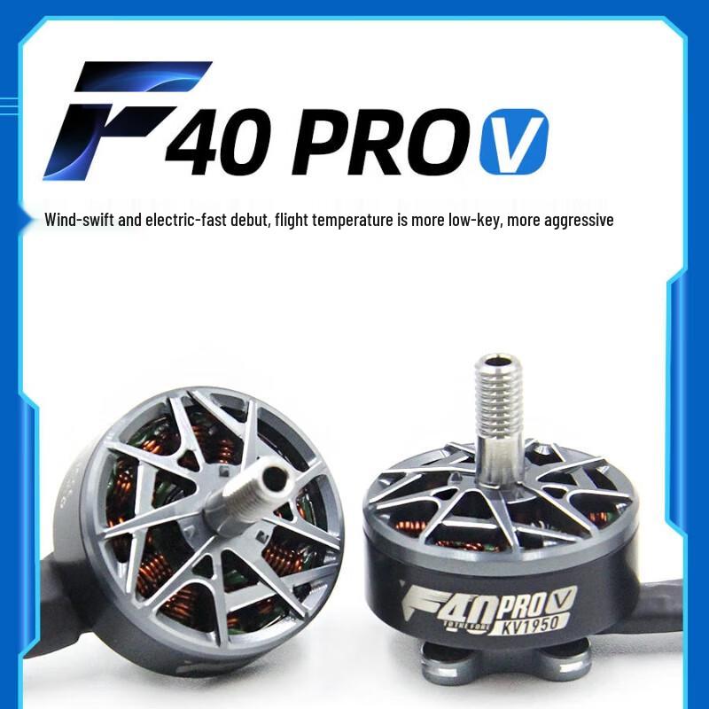 

TMOTOR F40 Pro V 5-дюймовий FPV Дрон Мотор