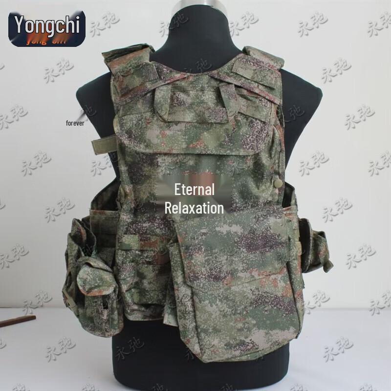 Multifunctional Tactical Vest Set