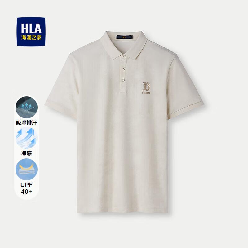 HLA Men s Cooling & Sun Protection Short Sleeve Polo Shirt S