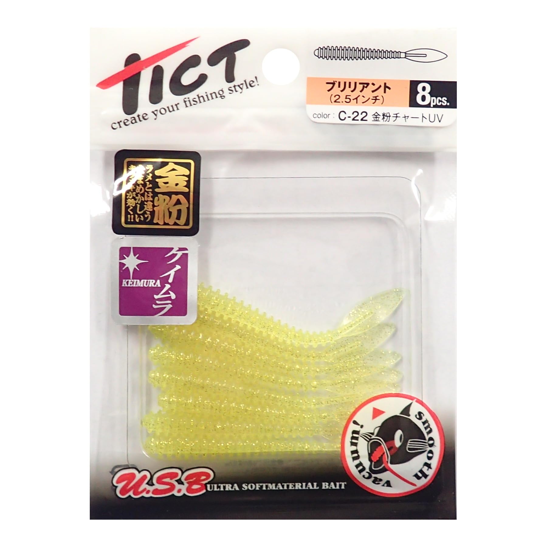 TICT Worm Brilliant 2,5 дюйма Золотая пыль Синий с УФ C-22 2.5 inch