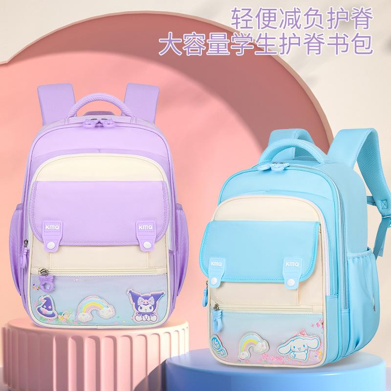 New Children's Schoolbag, Female Primary School Students' Casual and Cute Backpack, High-value Boys and Girls' Large-capacity Backpack.