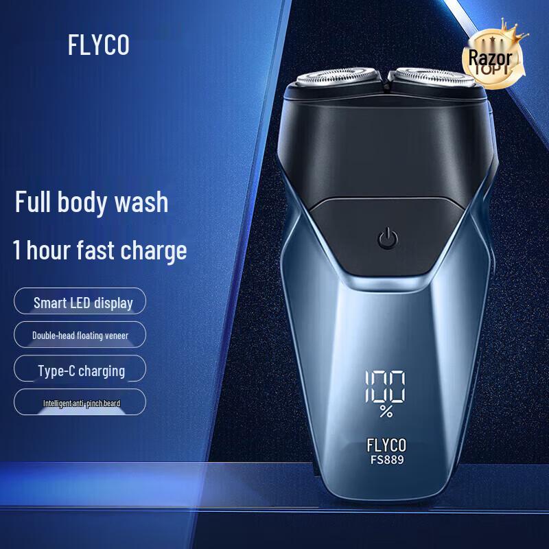 FLYCO FS889 Electric Shaver CN plug (adapter included)