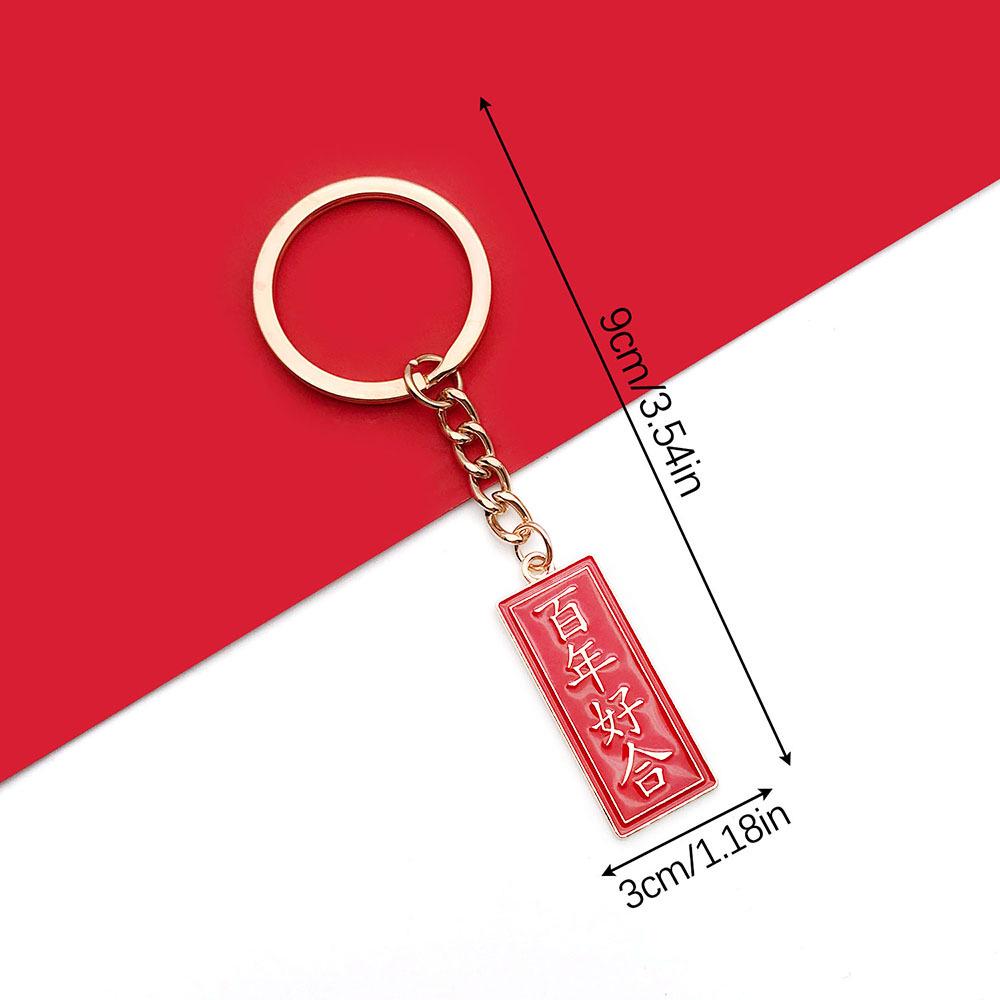 2026 Красная Капельная Масляная Брелок-Талисман Зодиак Лошадь - Мешок Удачи и Богатства Фу Лу