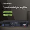 Runpu 2-Channel 600W Stereo Conference Power Amplifier (CN Version)