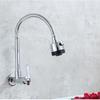 Huangchao Wall-Mounted Single Cold Kitchen Faucet