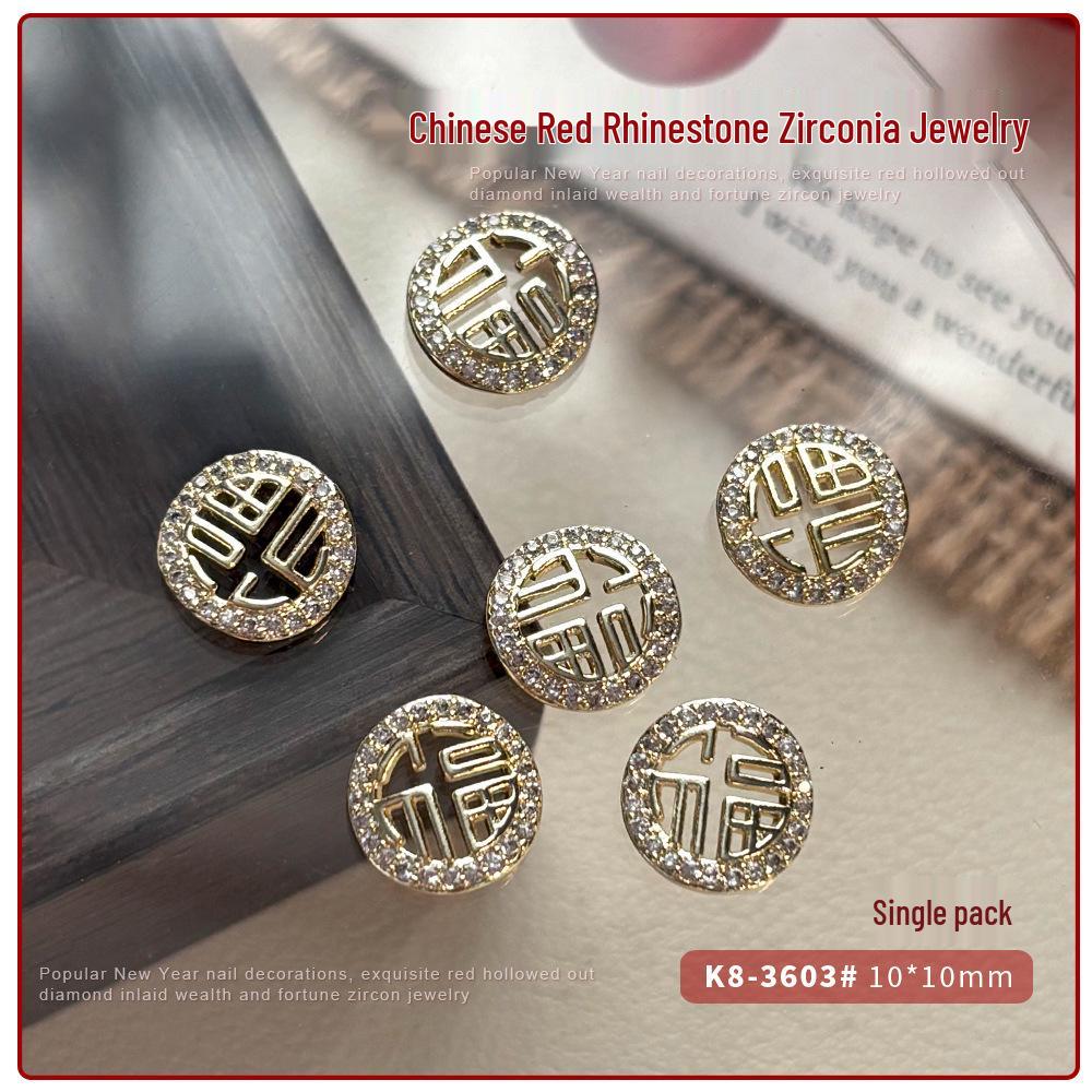 2026 New Year Zircon Nail Art: Festive Red Knot, Fu Character, Goldfish, Coin, and Rhinestone Decorations