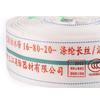 TUOYU Sanjiang Firefighting High-Pressure Polyurethane Fire Hose