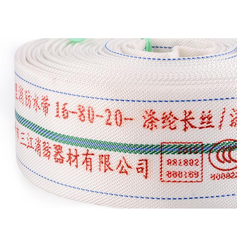 TUOYU Sanjiang Firefighting High-Pressure Polyurethane Fire Hose
