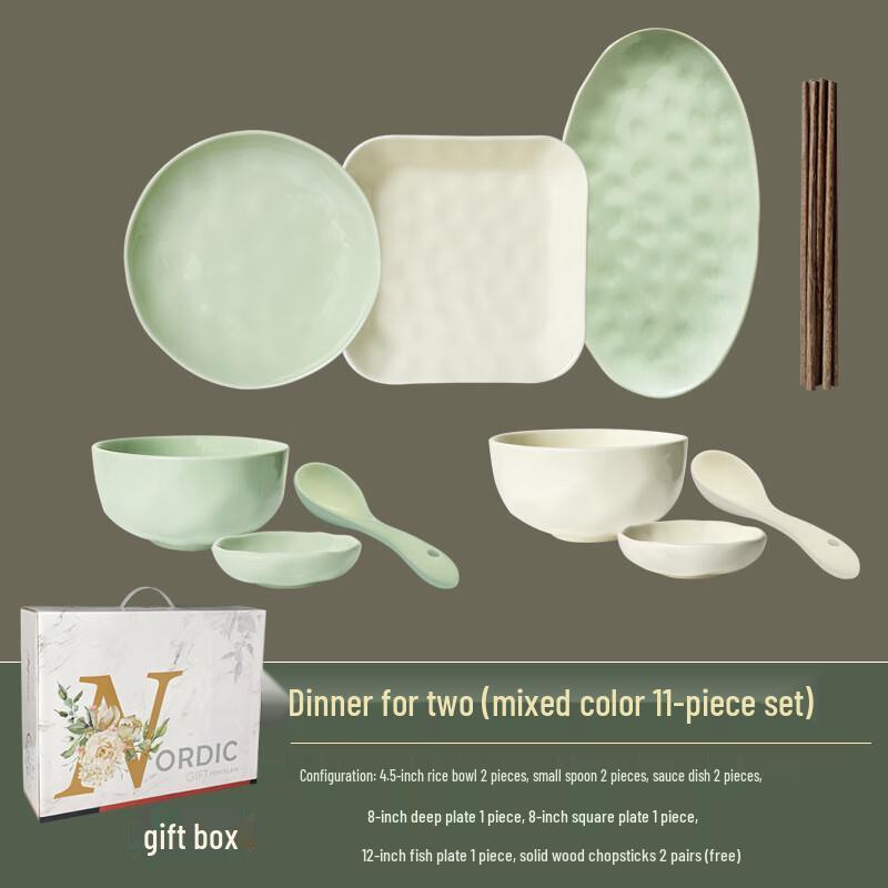 Aiqiyi A1 Morandi Ceramic Dinnerware Set 2-Person 11-Piece Mixed Color Set