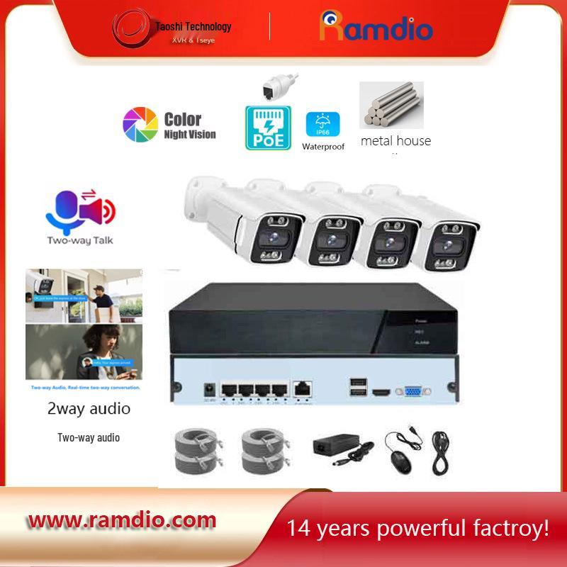 

5MP Metal Bullet PoE Camera Kit with 2-Way Audio & 4-Channel NVR