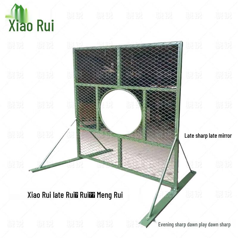 Xiaorui Mobile Outdoor Throwing Target System
