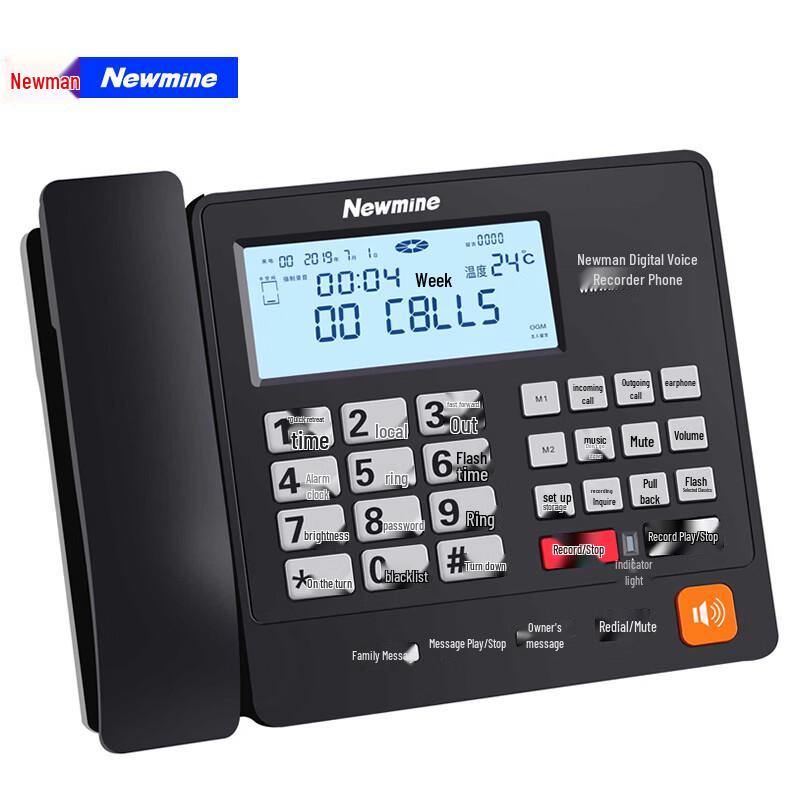Newmine HL2008TSD Recording Landline Phone (CN Version)