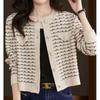 Rellawear Classic Knit Cardigan 2color Rlw240883