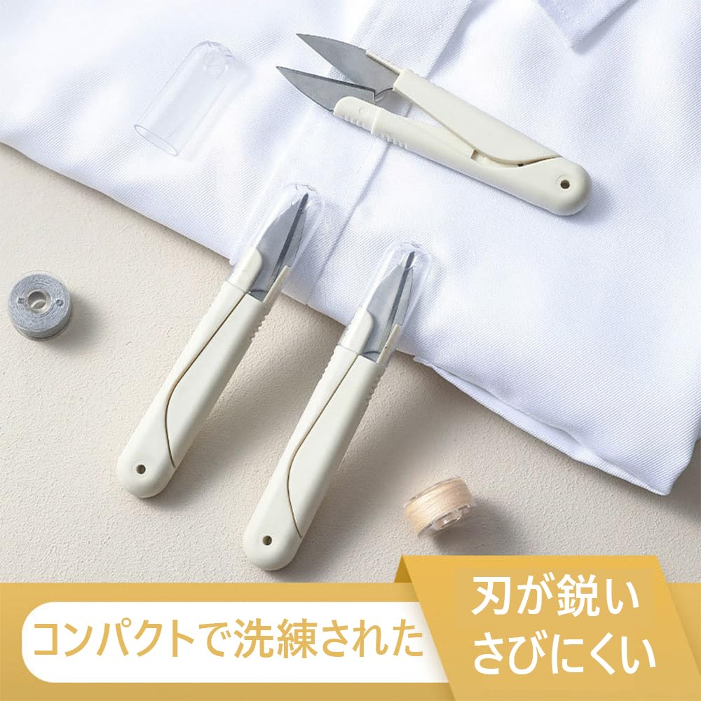 TOAURDA Thread Scissors with Cap for Hand Suitable for Elementary School Dressmaking Embroidery Sewing Stainless Safe and Durable Embroidery,