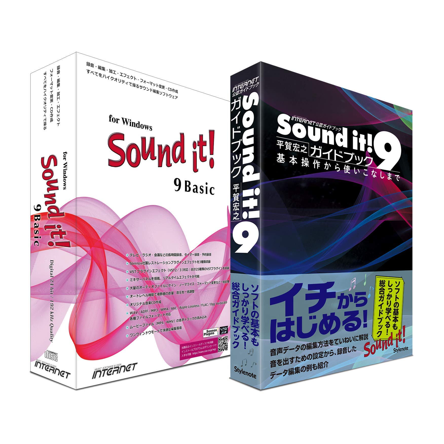 

Sound 9 Basic for Windows with guidebook it!