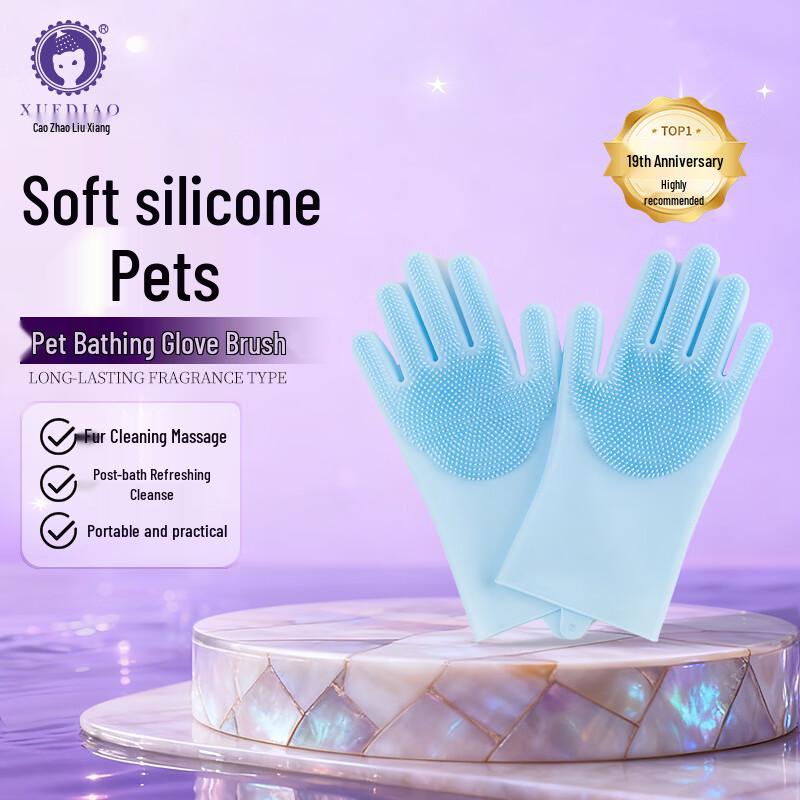 Pet Bathing & Grooming Gloves