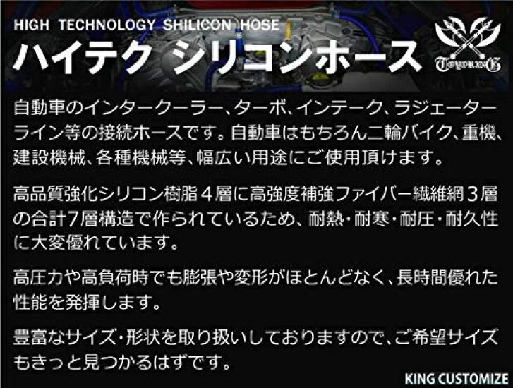 TOYOKING 500mm Long Silicone Same 45mm Inner No Universal Fit Heat-Resistant Tube, Straight, Long, Diameter, Diameter, Red, Logo,