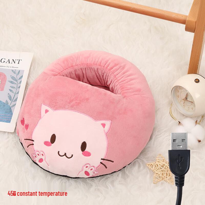 Miling USB Electric Foot Warmer