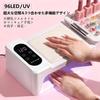 New Gel Nail LED UV Nail Light for Compatible with All 390W Curing Light with PU Hand 96 Fast Low Suitable for Hands and Japanese Instruction Manual