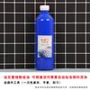 500ml Liquid Propylene Violent Bear Fluid Pigment Is The Creation of Fluid Paintings By Artists In School Handicraft Classes