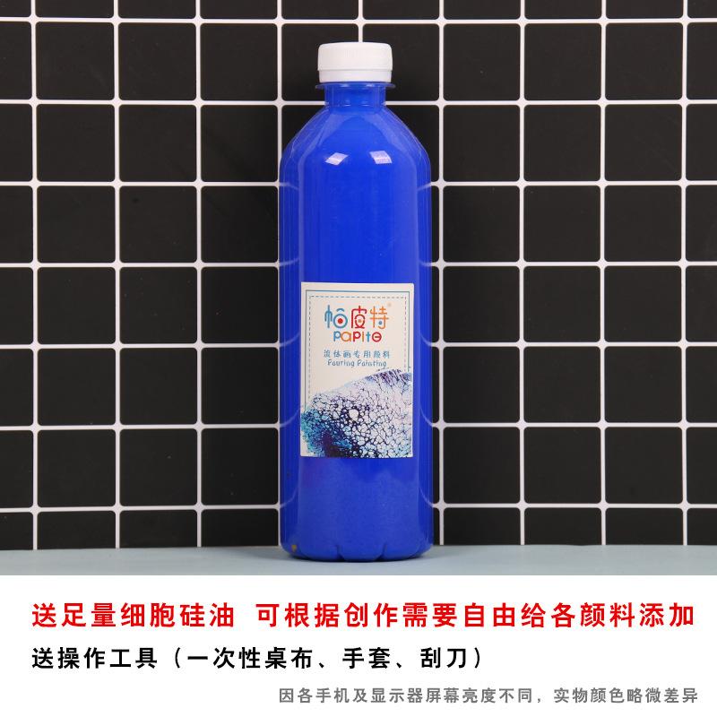 500ml Liquid Propylene Violent Bear Fluid Pigment Is The Creation of Fluid Paintings By Artists In School Handicraft Classes