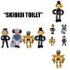 Skibidi Toilet Plush Hilarious And Soft Plush Toy For Pranksters!