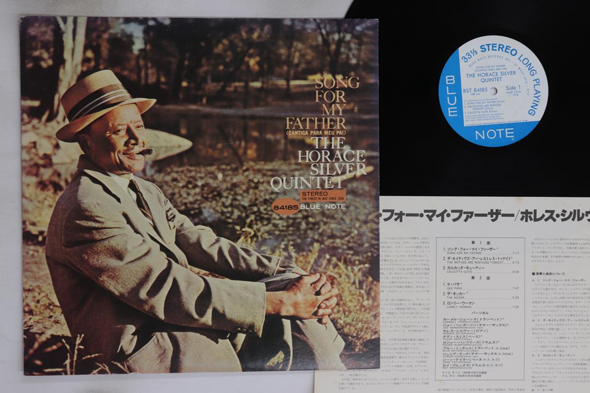 

LP Record HORACE SILVER - b rock revolution FRP56PROMO BLUE NOTE 1978 Japan Jazz Used