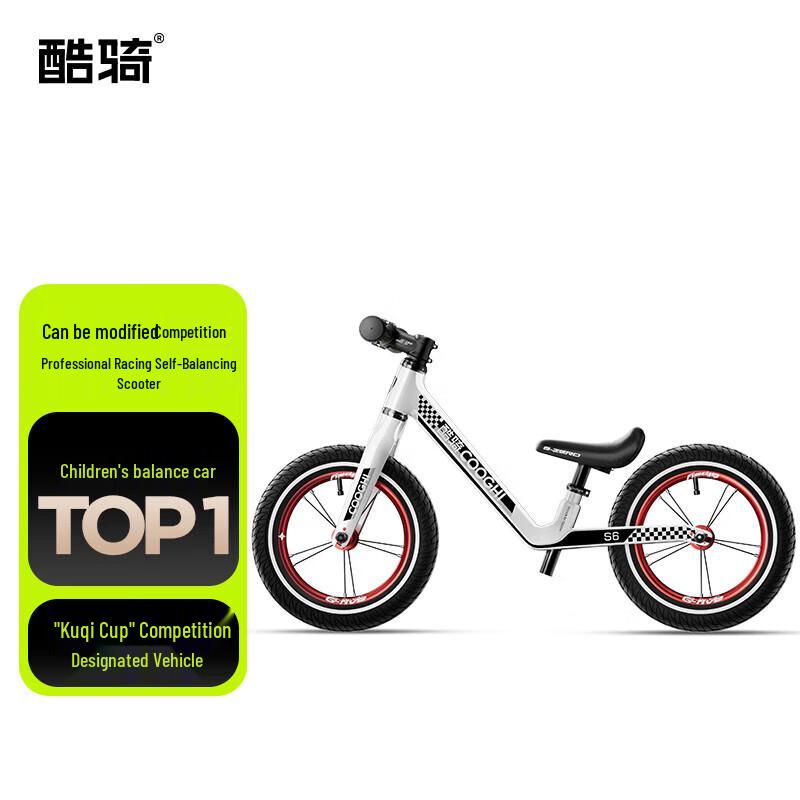 Cooghi S6 Kids Balance Bike (CN version)
