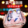 Suitable for Huawei Honor X11 mobile phone case Honor X11i protective case, airbag anti-drop Honor ultra-thin silicone Rong