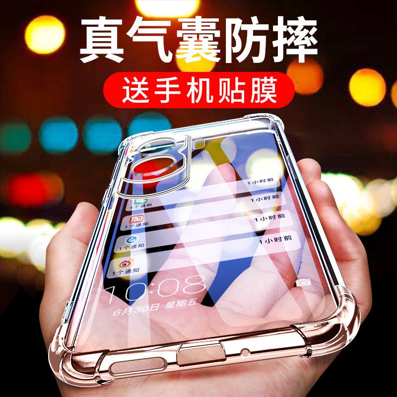Suitable for Huawei Honor X11 mobile phone case Honor X11i protective case, airbag anti-drop Honor ultra-thin silicone Rong