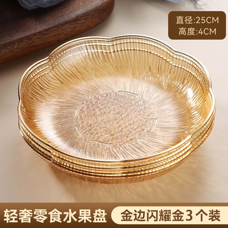 Fruit Plate Living Room Coffee Table Household Dried Fruit Plate Snack Plate Light Luxury High-End Fruit Basket Basin