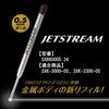 Ballpoint Pen Refill Jetstream Prime 0.5mm Single Color Black Jetstream Prime Jetstream jetstream 0.5