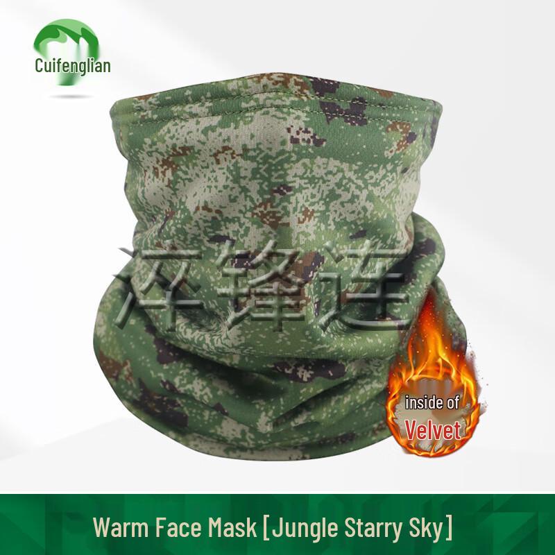 

Quifenglian Winter Camouflage Thermal Outdoor Gear