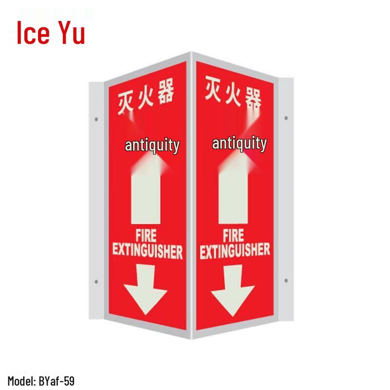V-Shaped Luminous Fire Extinguisher Sign 15*30cm