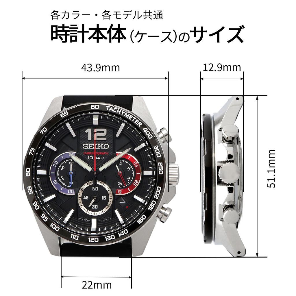 SEIKO SSB349P1 Watch, Chronograph, Tachymeter, Men's [ d]